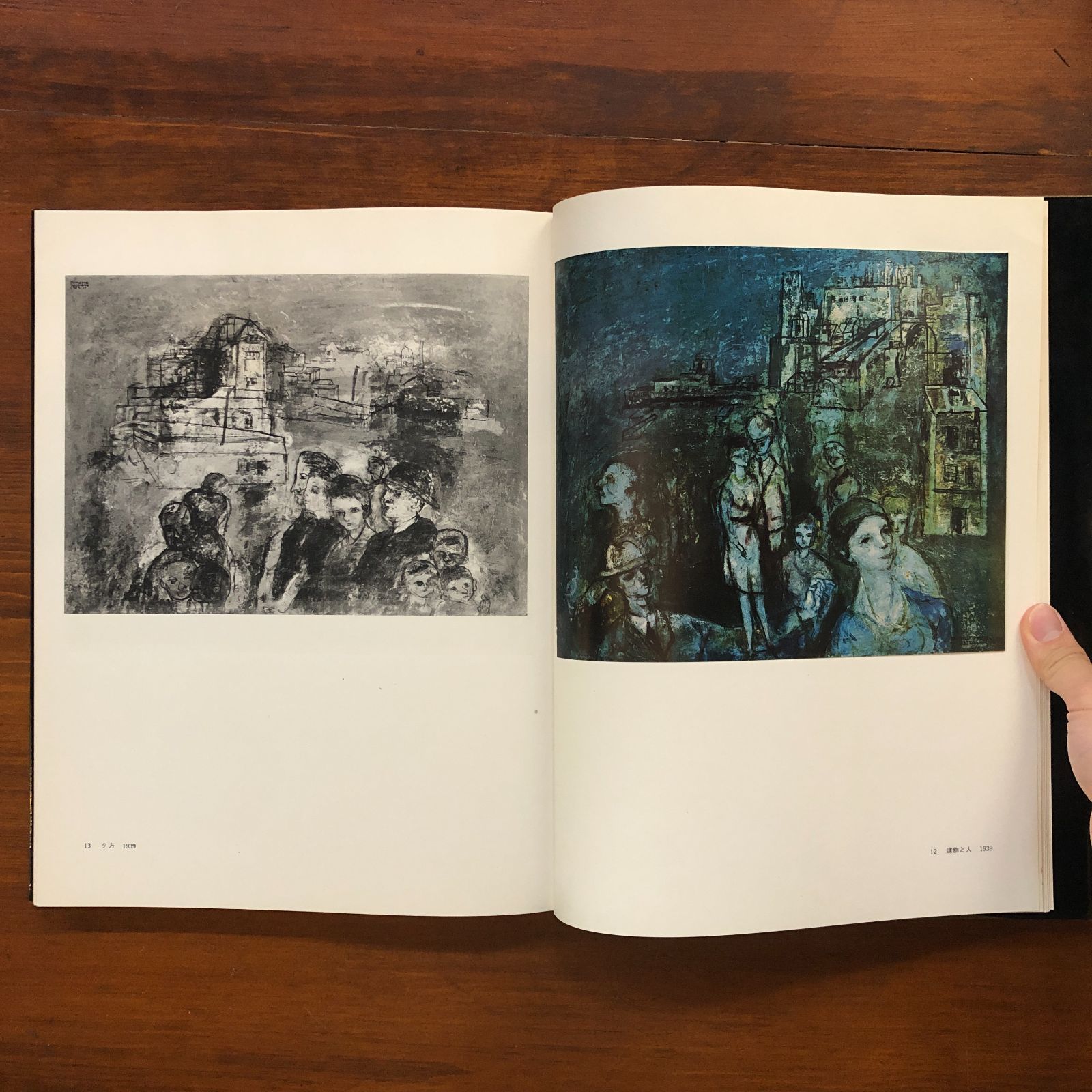 松本竣介画集 松本竣介画 ; 土方定一,麻生三郎文 1963年 平凡社