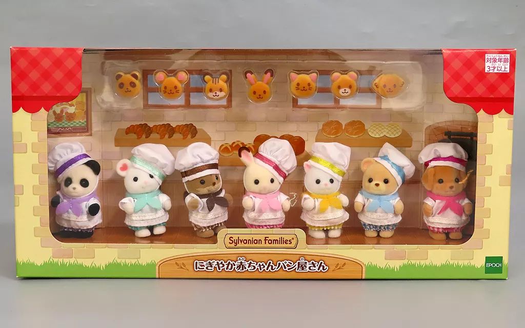 NEW ARRIVAL】にぎやか赤ちゃんパン屋さん発売！ | シルバニア