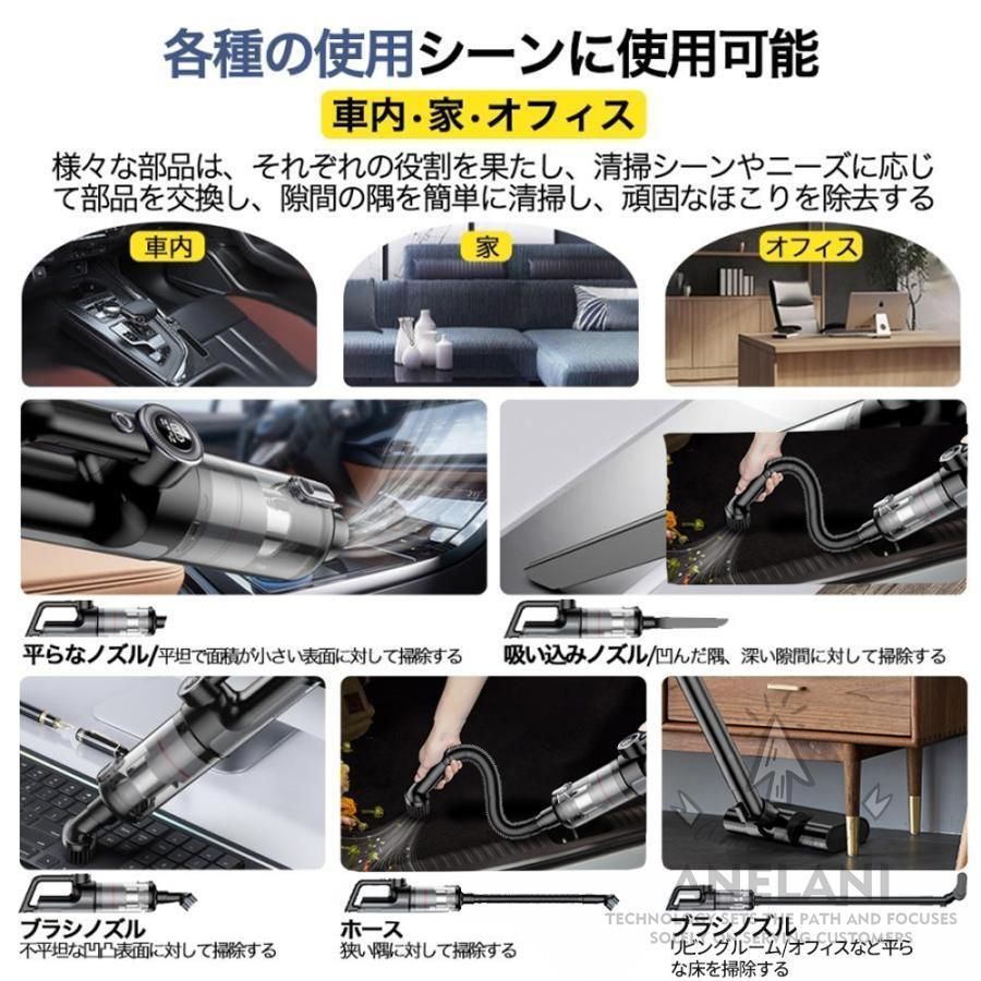 50000pa 掃除機コードレス強力吸引充電式自立ハンディー掃除機5WAY吸引水拭去一体HEPAフィルターLED残量表示車