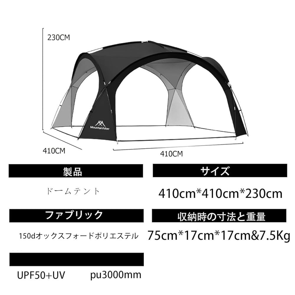 外箱なし・未使用品☆」M MOUNTAINHIKER シェードテント 4mx4mの広い
