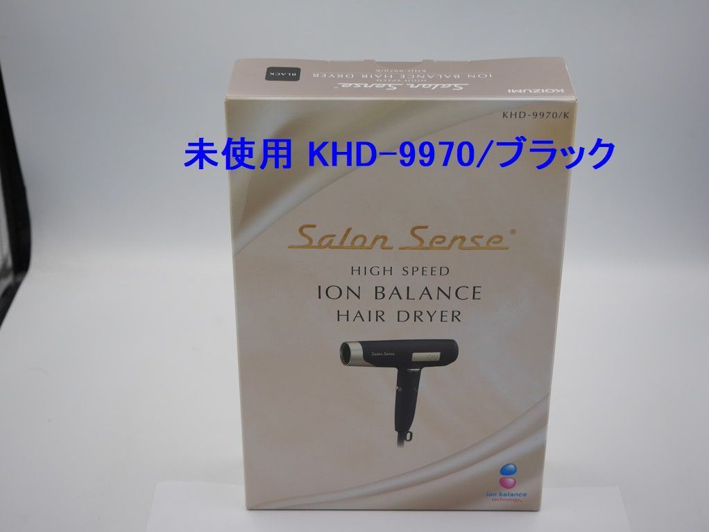 コイズミ　 ドライヤー　KHD-9970/K ハイスピードイオンバランスドライヤー KHD-9970/C・K｜ヘア
