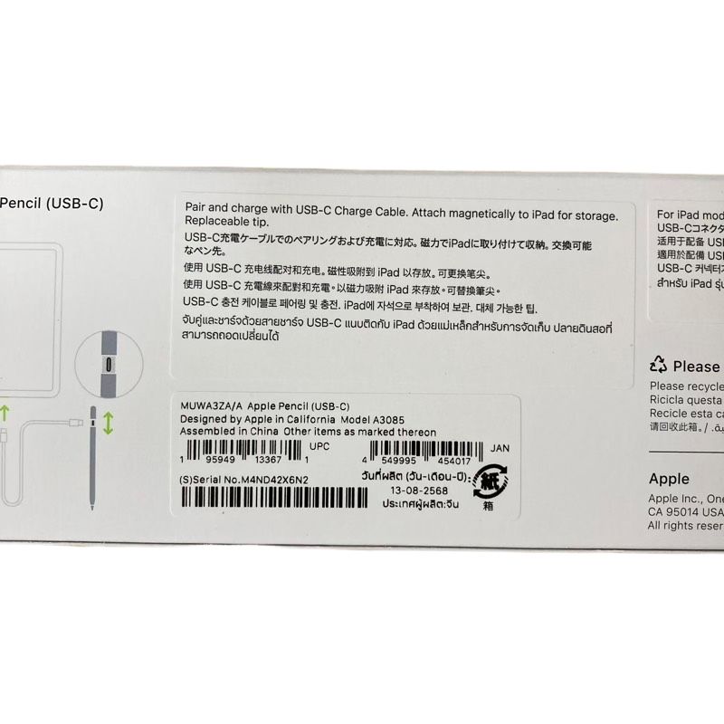 Apple Apple Pencil MUWA3ZA A ホワイト 家電 電化製品 12510K115 WWW_MEBLE-SODAR_PL