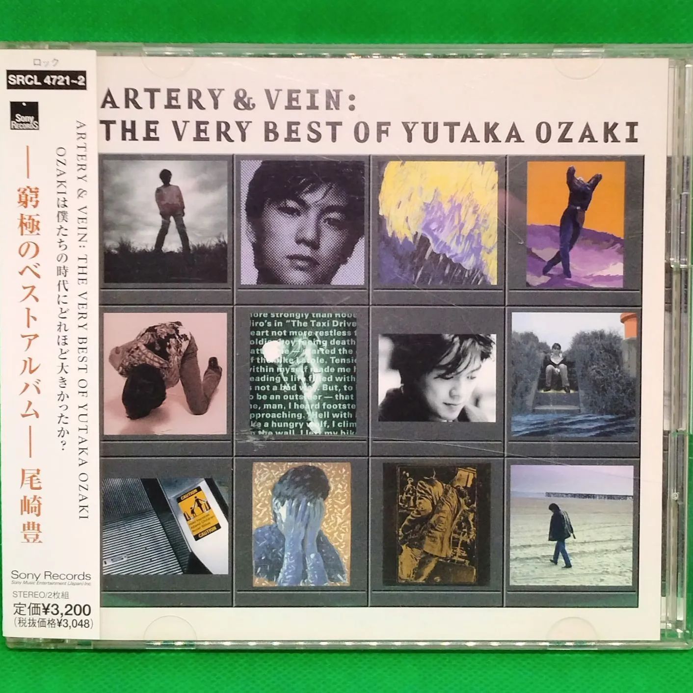 帯付CD 8cmCD付 】尾崎豊 / ARTERY & VEIN ː THE VERY BEST OF YUTAKA