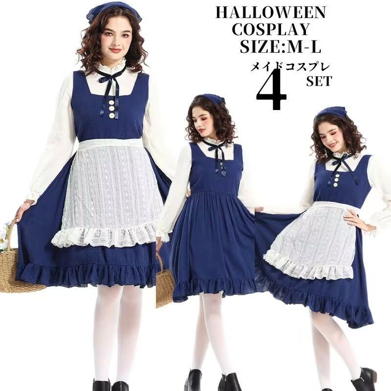 コスプレ 仮装 メイド服 可愛い ワンピース ビールガール アニメ メイド服 民族衣装 お姫様 童話 アリス パーティー イベント 衣装 メイド