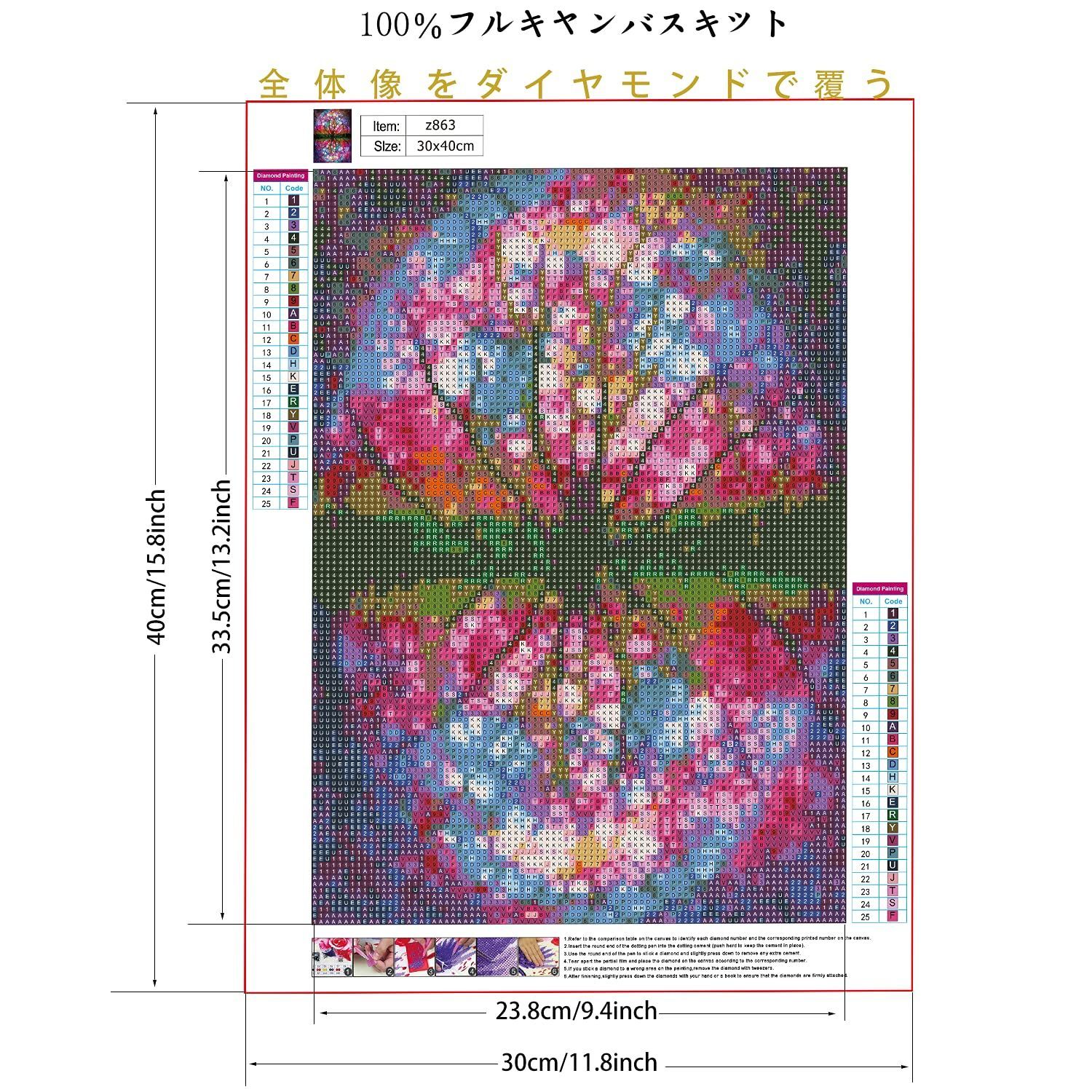 出産祝い ダイヤモンドアート サンセット 30×40 fawe.org