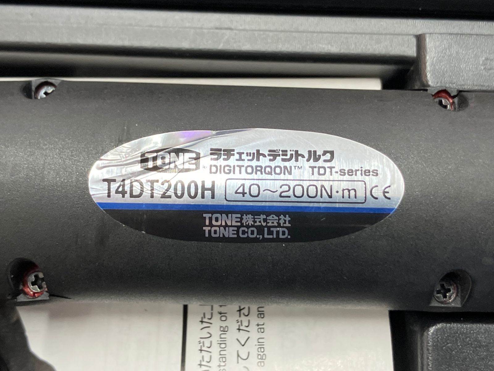 送料無料！【中古A美品】トネ(TONE) ラチェットデジトルク T4DT200H 差込角12.7mm(1/2