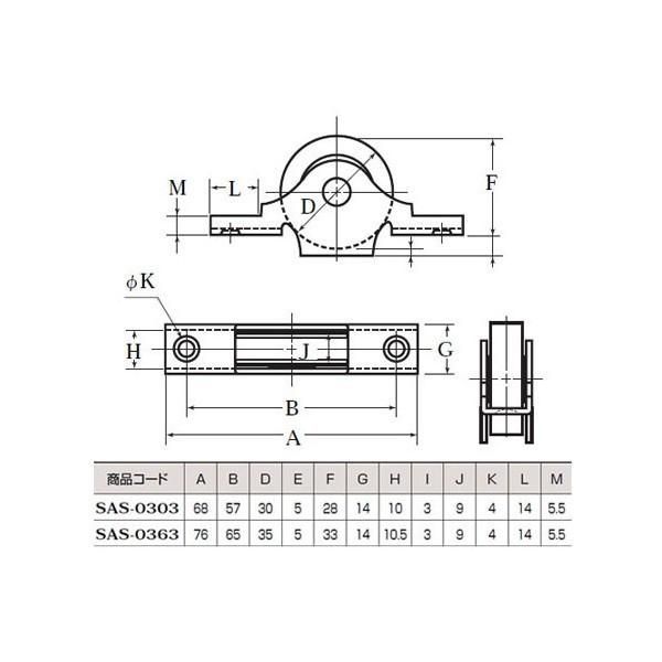 ヨコヅナ SAS-0363 ステンレス戸車 袖平型 36mm 1箱12個入 HRDEVELOPMENT_JP