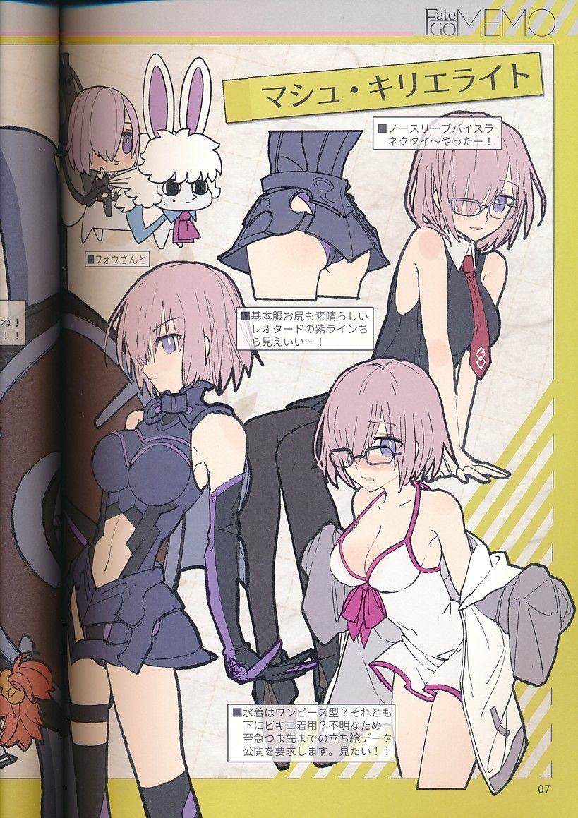 WADAMEMO][FateGO MEMO][ワダアルコ][FGO] - メルカリ