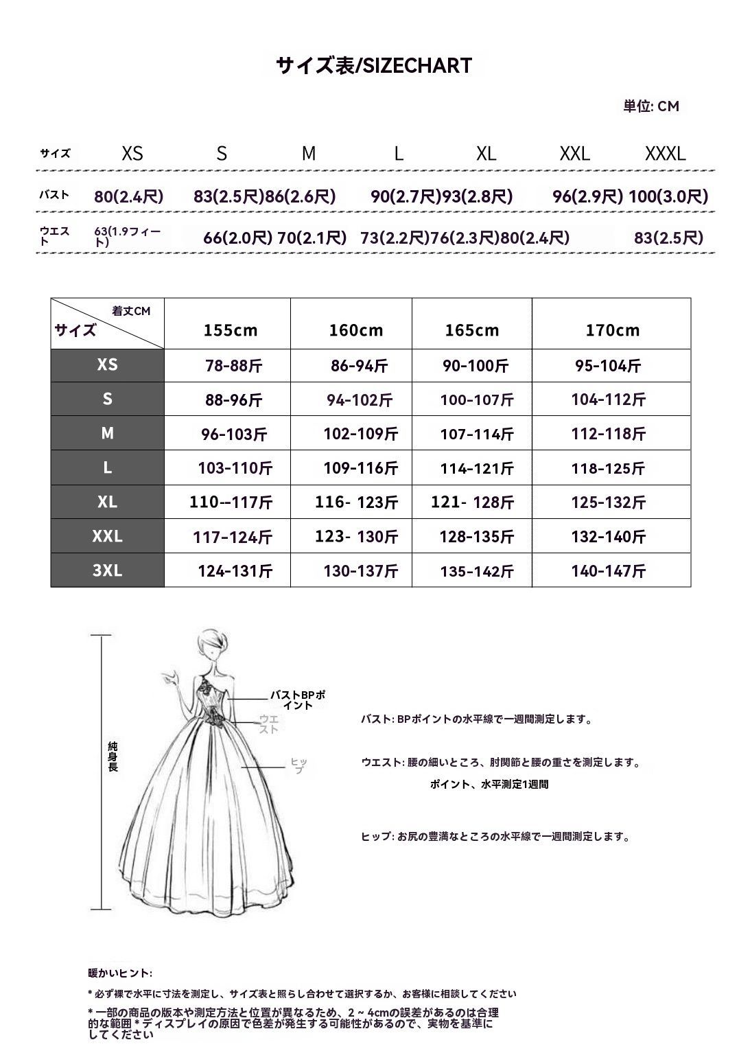 大人演出ドレス