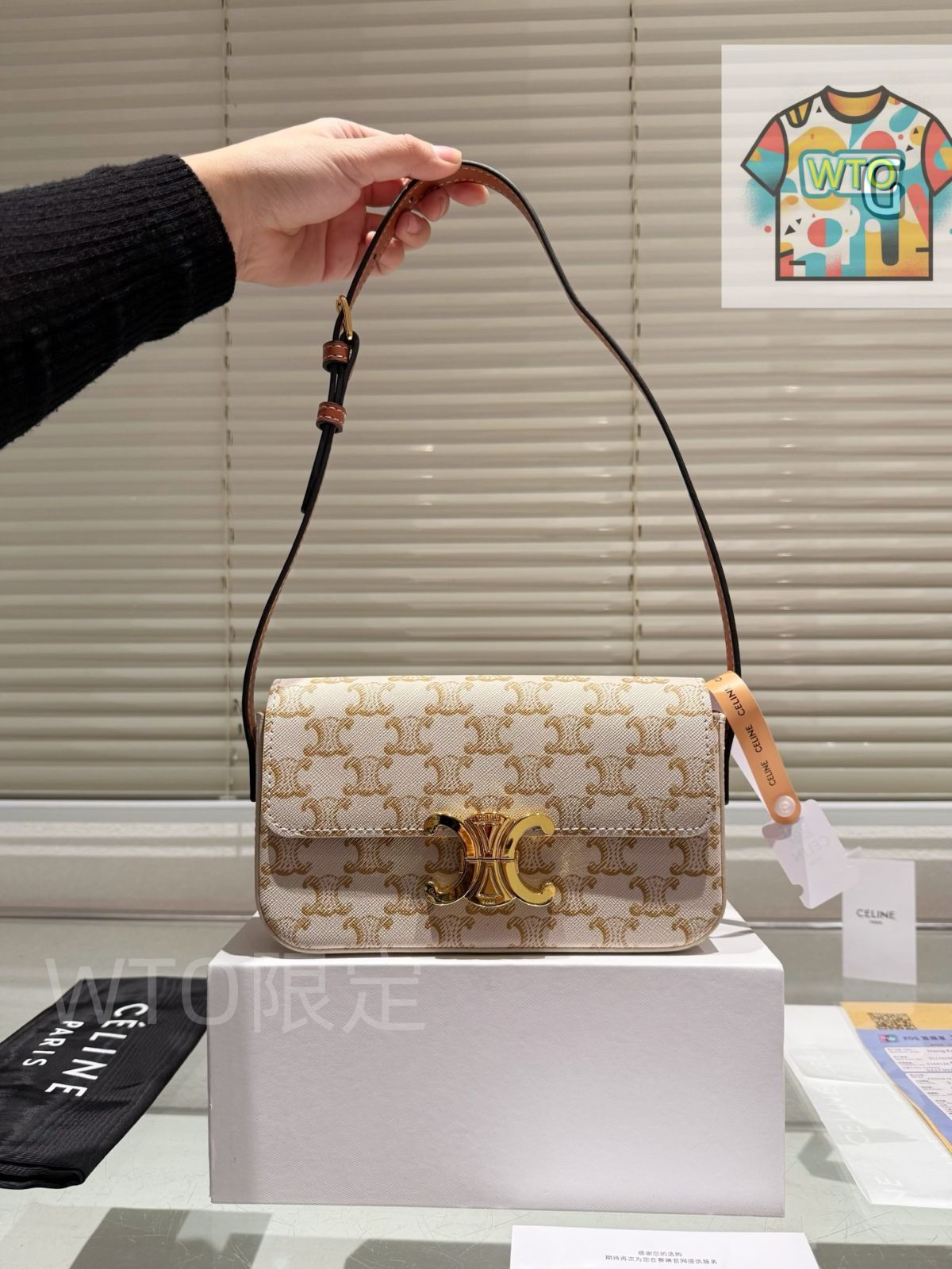 Celine] トリオンフ ショルダーバッグ - ギフトボックス付き