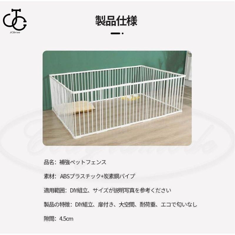 高さ70CM ドア