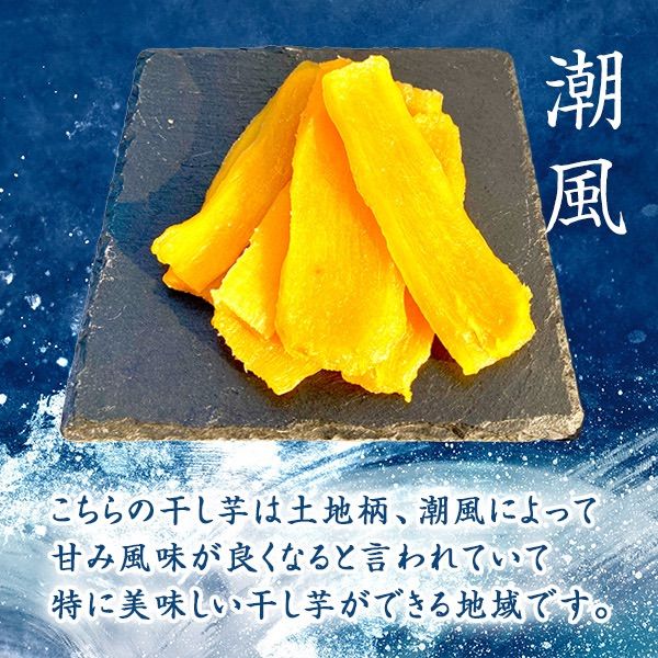 干し芋⚠️専用 - その他 加工食品