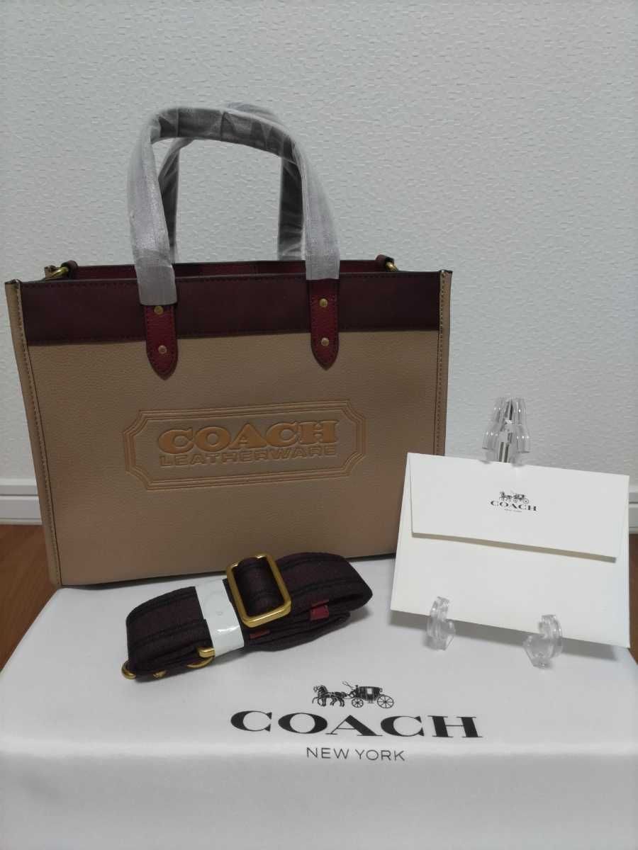 COACH コーチC6035  トートバッグ フィールド 30 カラーブロック ブラウン