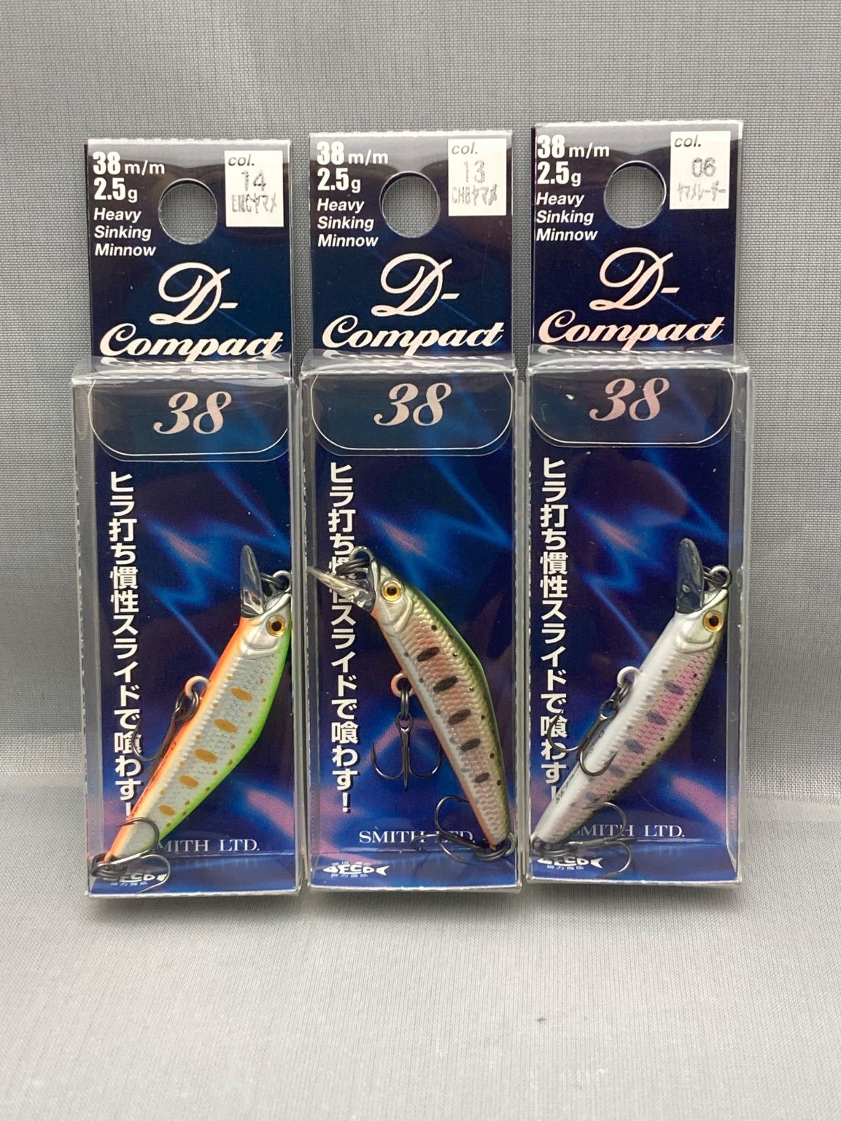 ☆ SMITH スミス D-コンパクト38 38mm/2.5g 3点セット - メルカリ