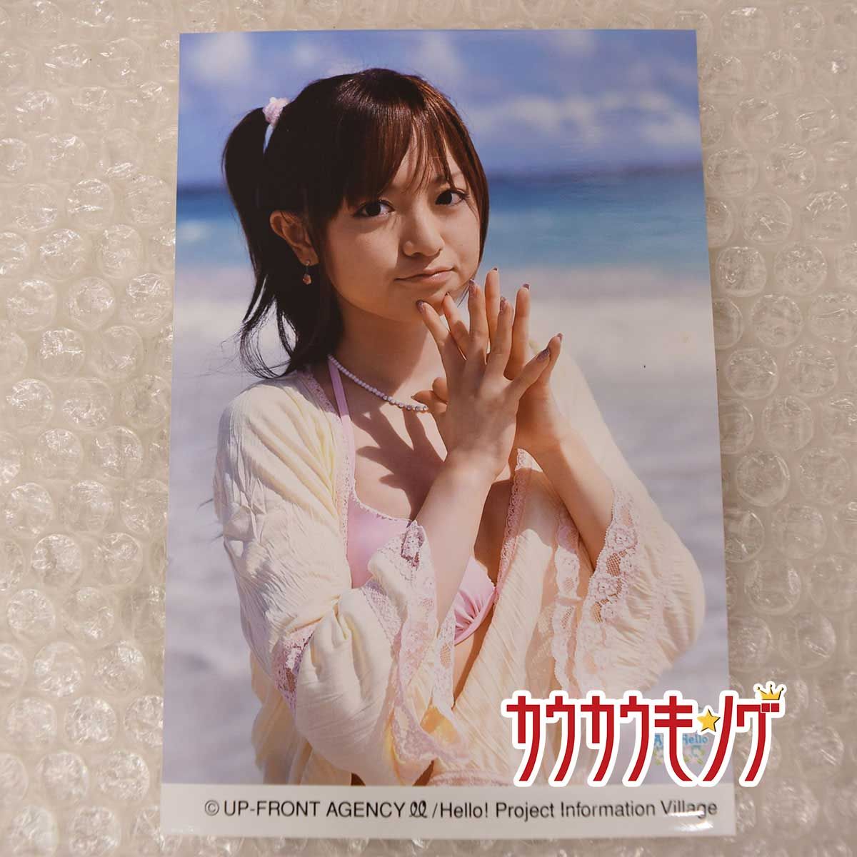 紺野あさ美 水着 写真 ハガキサイズ 2枚 モーニング娘