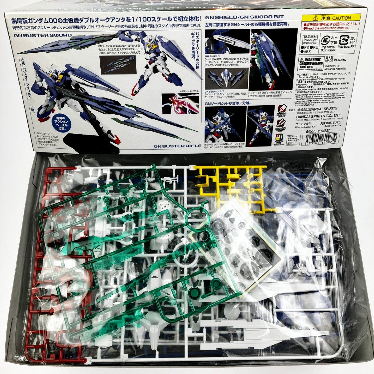 ▽▽バンダイスピリッツ MG 1|100 ダブルオークアンタ 未組立品