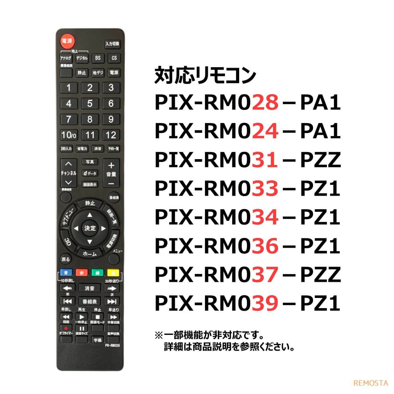 SALE限定セール ピクセラ PRD-LD132B IKyQC-m60083280613 thinfilmtech.net