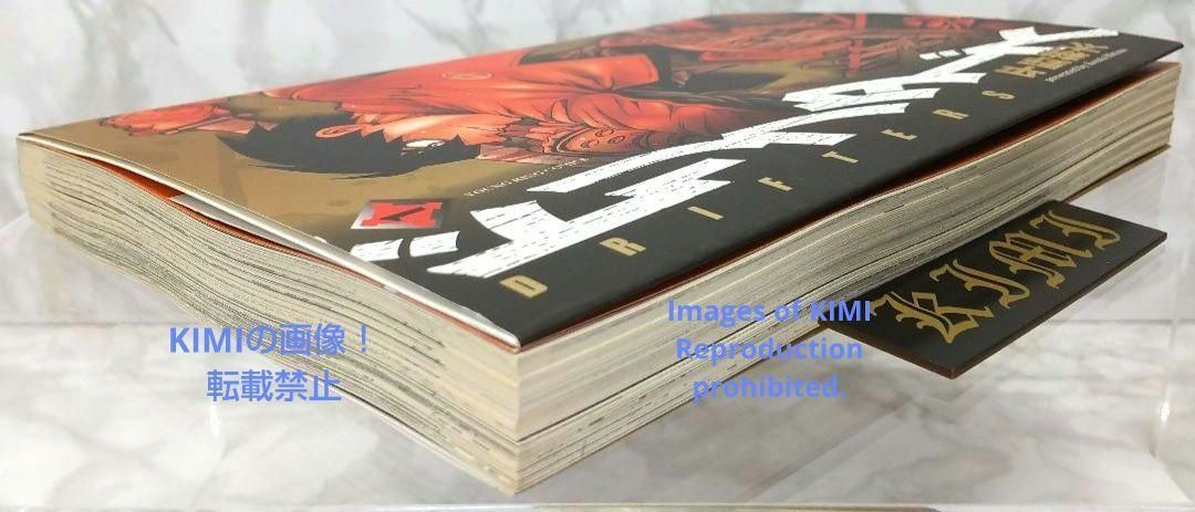 希少 初版 ドリフターズ 1 コミック 2010 平野耕太 Drifters 1 希少 初版 ドリフターズ 1 コミック 2010 平野 耕太 Rare 1st