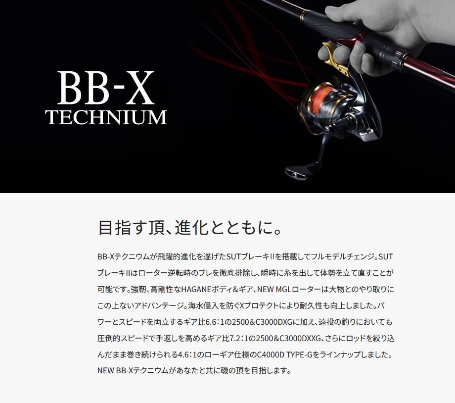 つり具の上州屋 - あなたのフィッシング＆アウトドアライフを