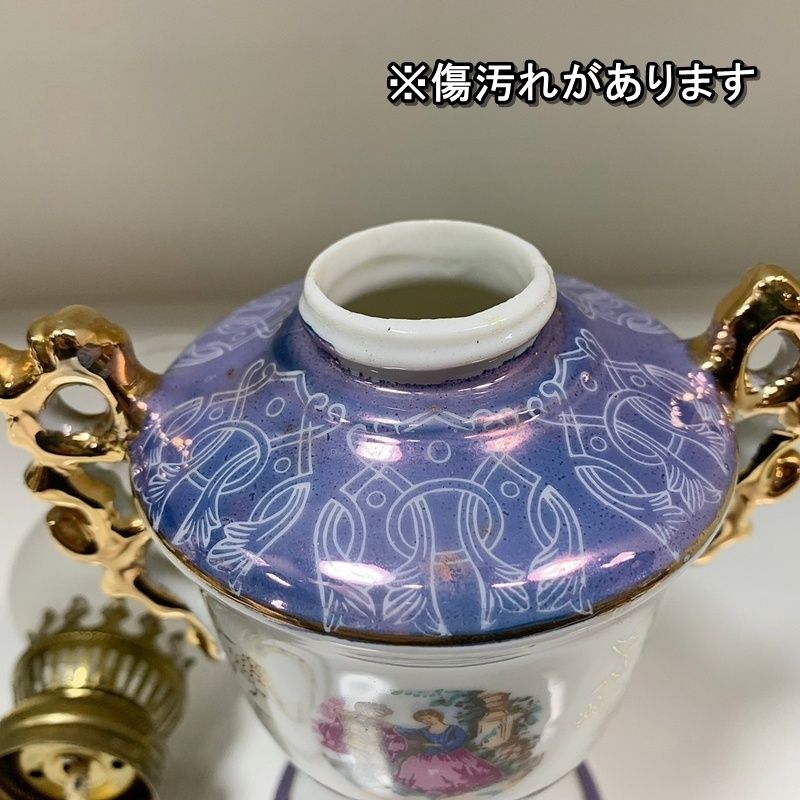 アンティーク オイルランプ アルコールランプ 金彩 fine quality