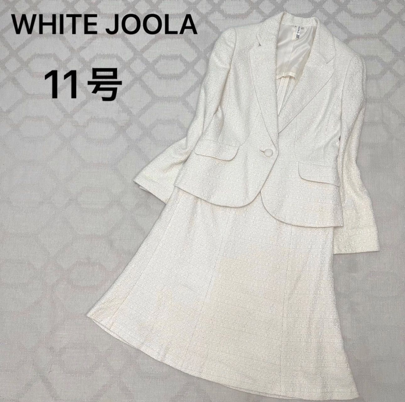 WHITE JOOLA ホワイトジョーラ ツイード ジャケット スカート スーツ セットアップ フォーマル オフホワイト 11号
