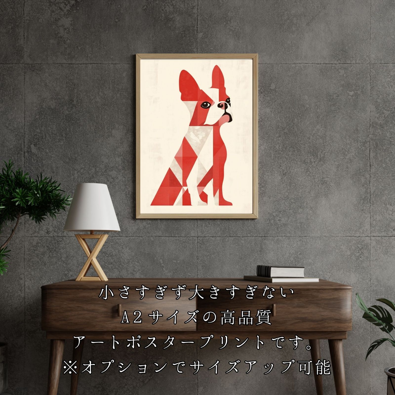 - ボストンテリア犬
