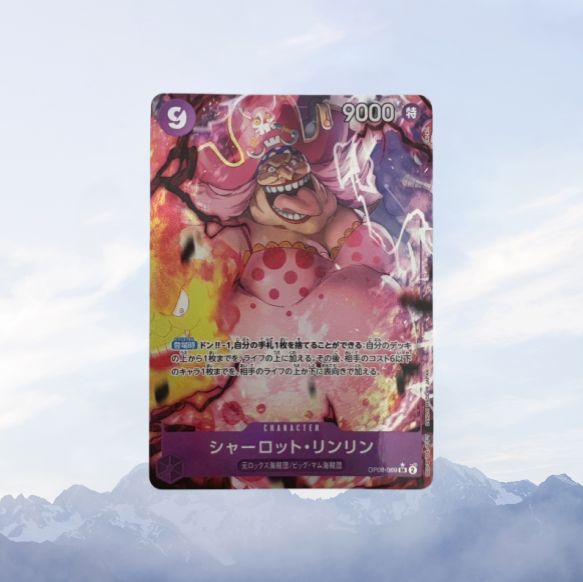 Amazon.co.jp: ワンピースカード シャーロット リンリン SR