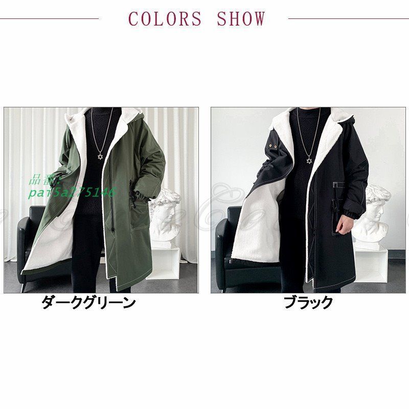 中綿コート ジャケット ロング丈 メンズ 裏ボア付き 暖かい ファッション 保温 縦長効果 デート 防寒 お出掛け かっこいい フード付き 防風 旅行 pai5a275146