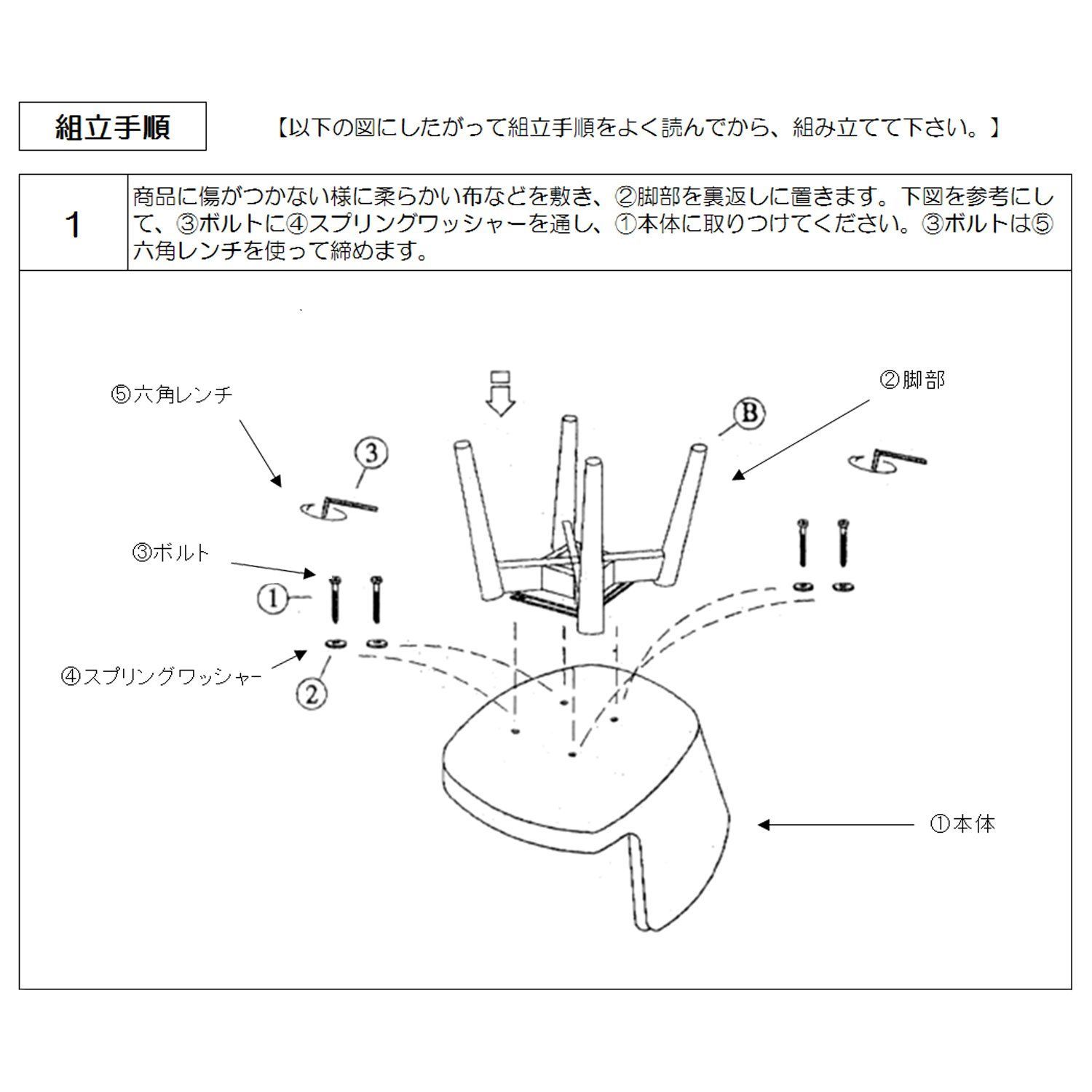 ウエンジ ホワイト