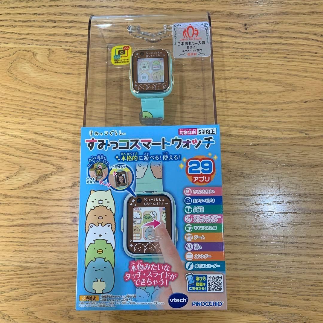 すみっコぐらし すみっコスマートウォッチ ミントグリーン - 電子玩具 ...