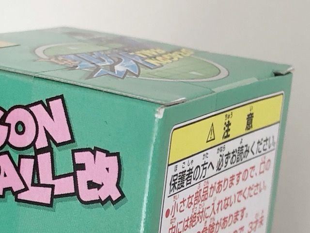 ドラゴンボール改 ワールドコレクタブルフィギュア Vol.6