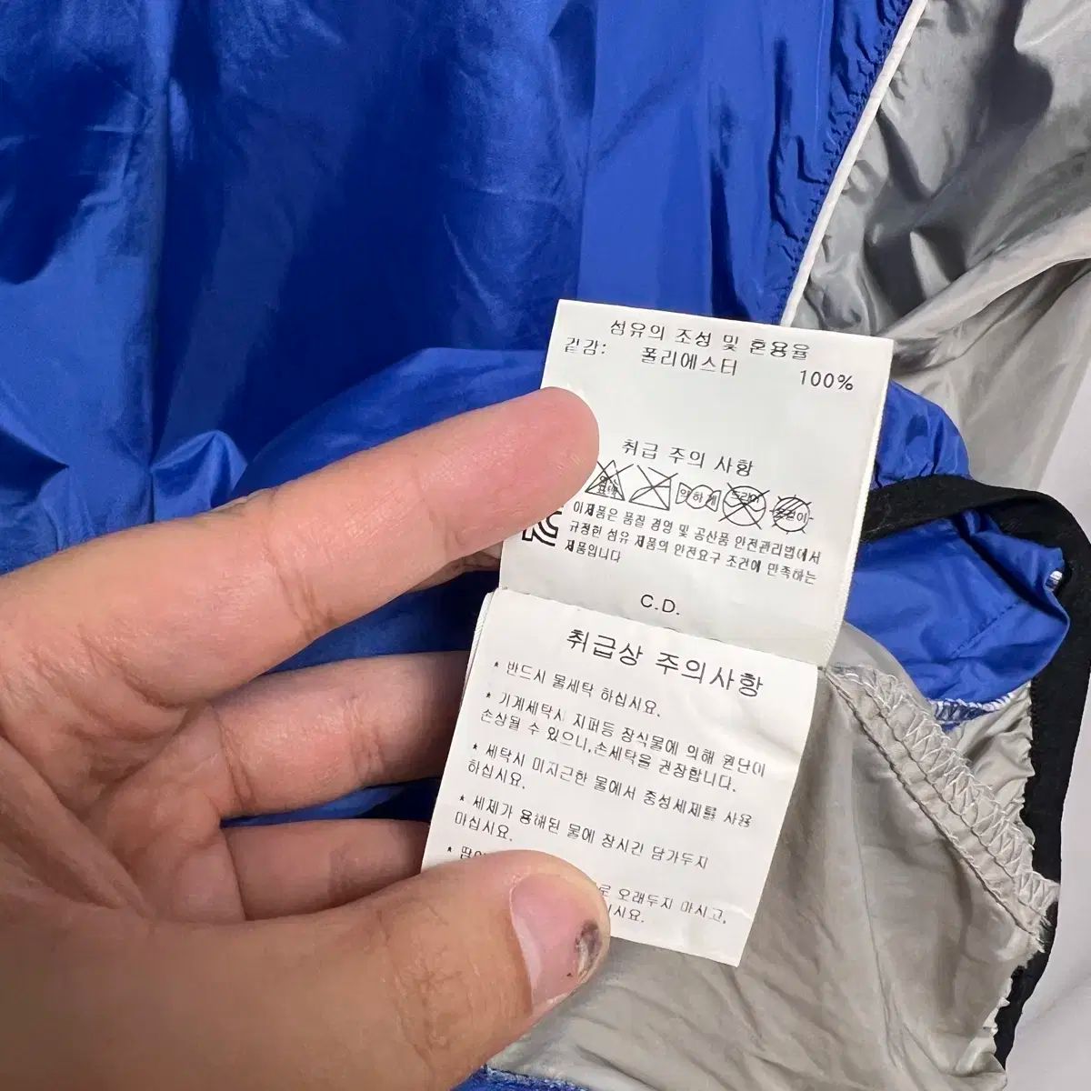 純正品|