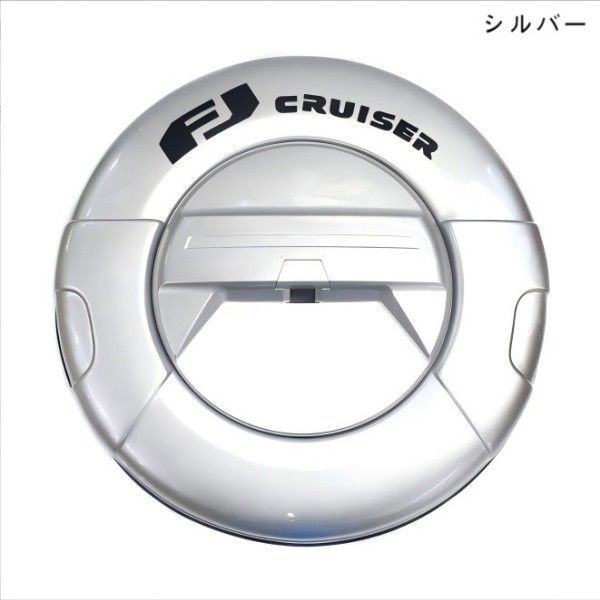 2007-2023トヨタFJクルーザースペアタイヤカバータイヤ