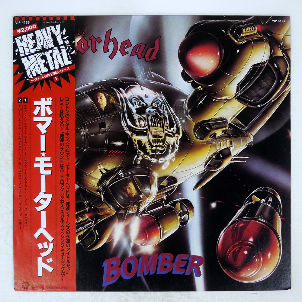 レコード】ガン 悪魔天国 SONG80065 洋楽 