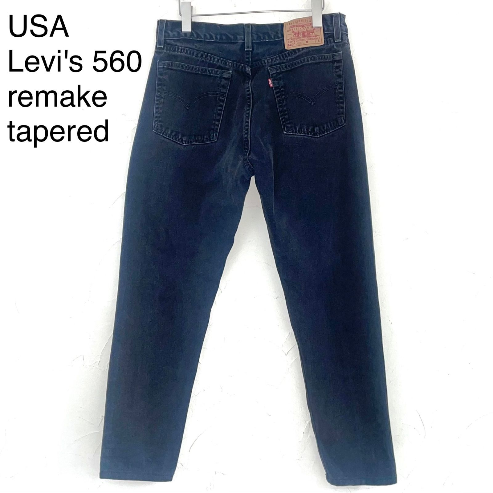 USA製 リーバイス560 ブラックデニムパンツ テーパードリメイク00s 