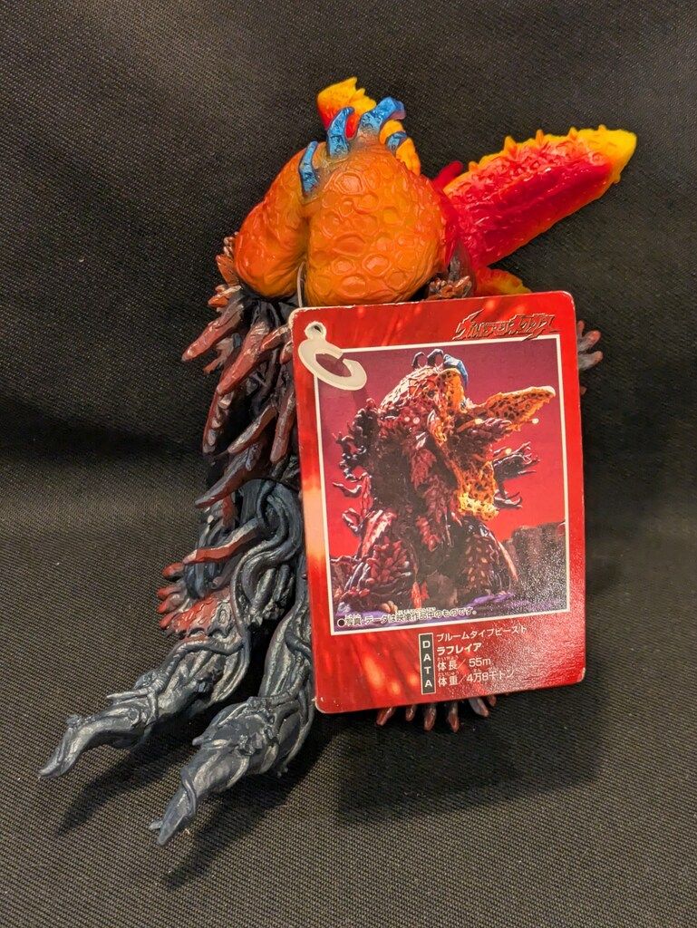 バンダイ ウルトラ怪獣シリーズN ラフレイア 3
