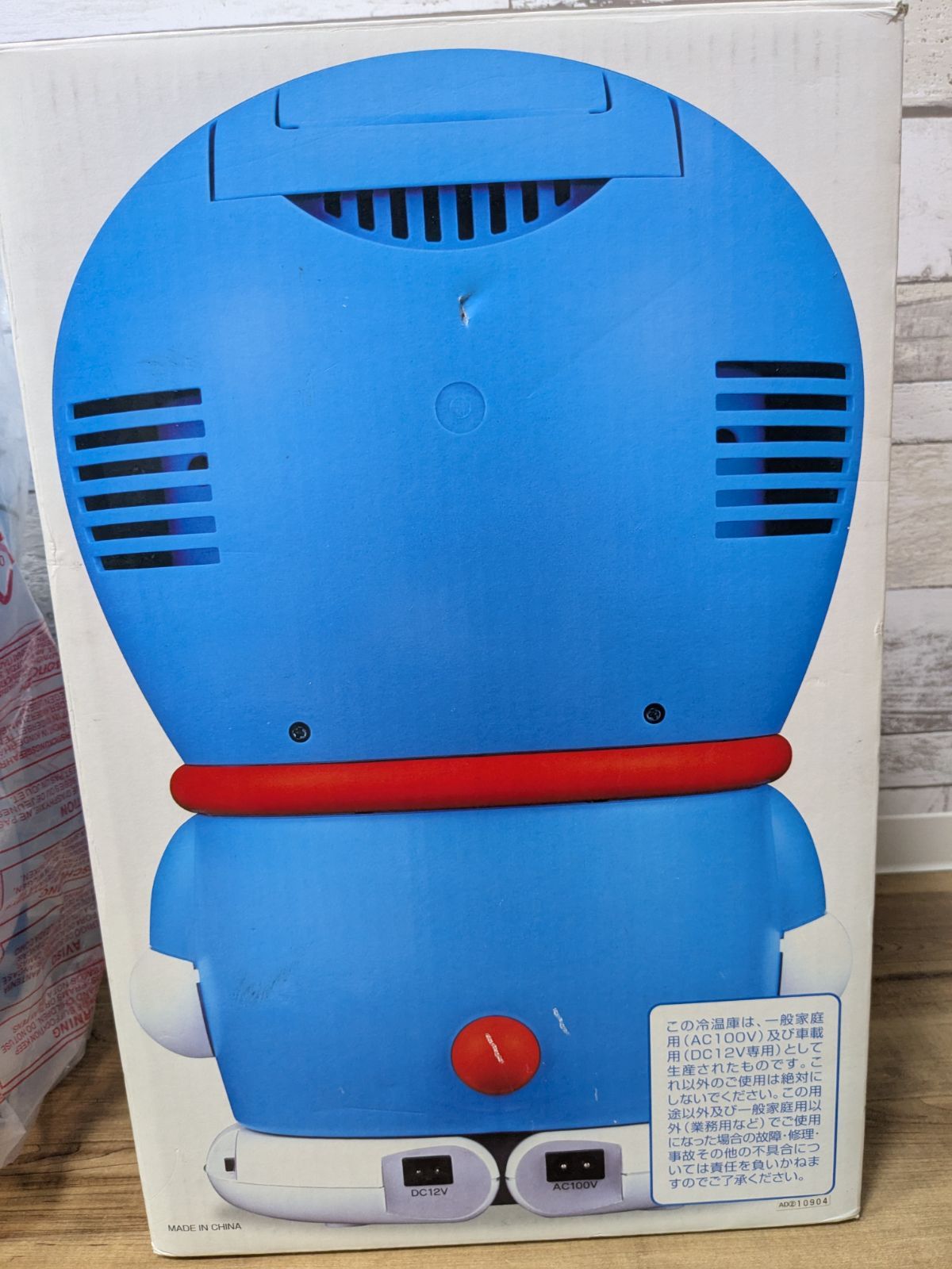 ドラえもん 温冷庫 Amazon | 【非売品】アートオリジナルドラえもん冷温庫