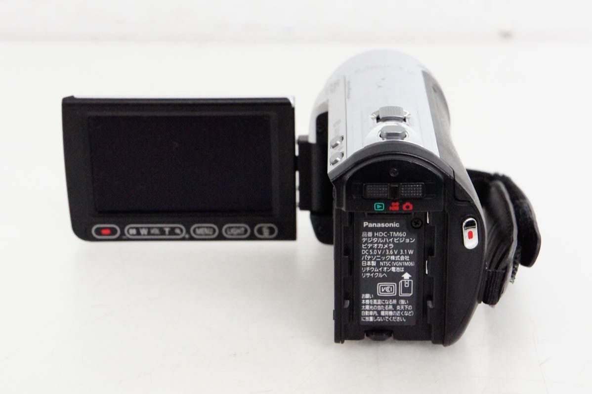 Panasonic HDC-HS60 review | TechRadar