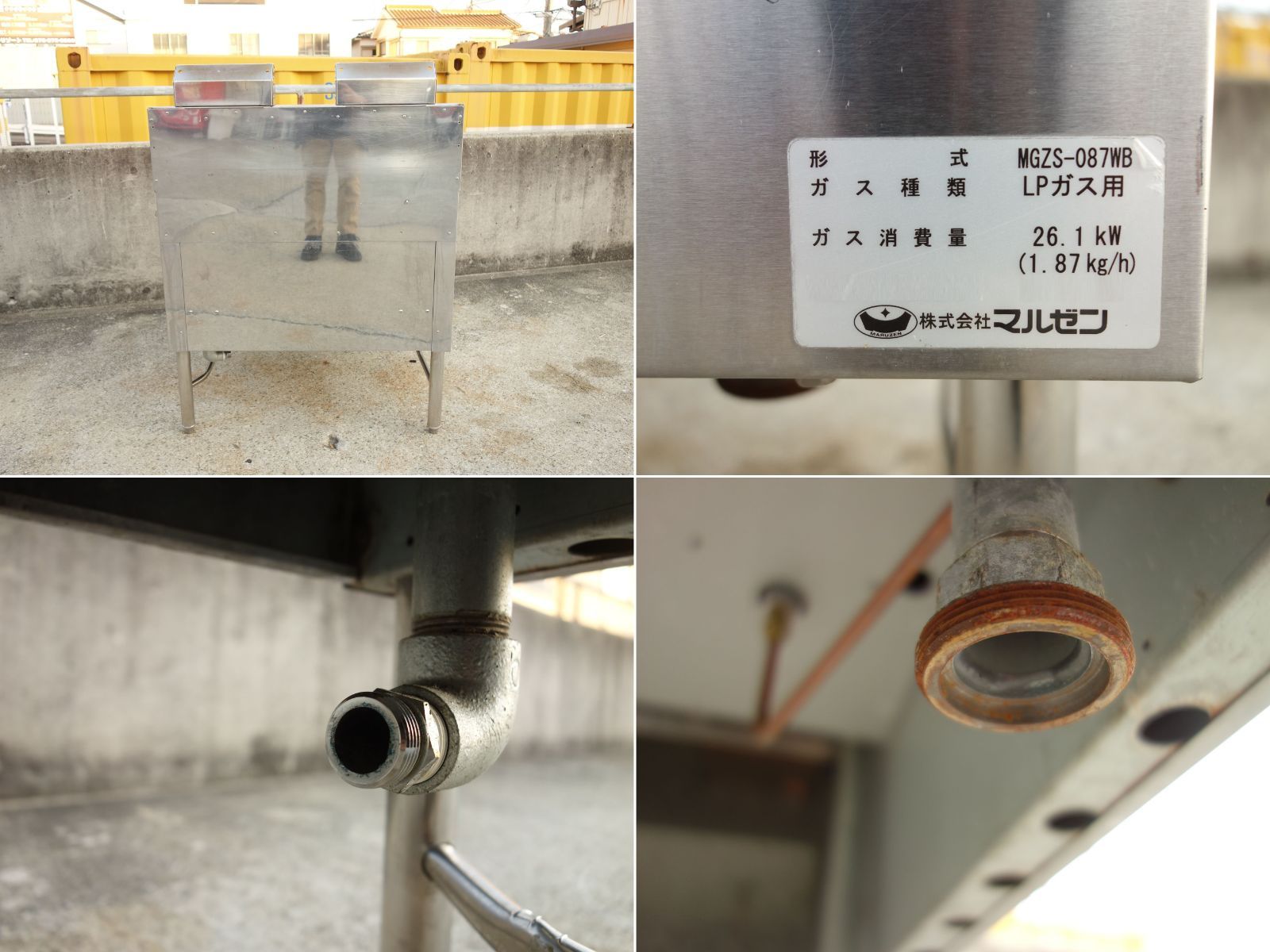 西濃支店止め K マルゼン 業務用 ガス式 自動 餃子 ギョーザ ギョウザ 焼き機 焼き器 グリラー 鉄板 2面 蓋 プロパンガス LPガス MGZS-087WB 31415 WWW_KANDAIZUMI_COM