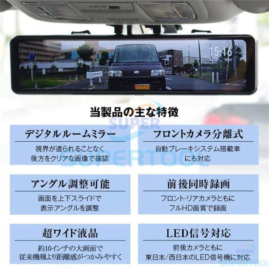 センサー
