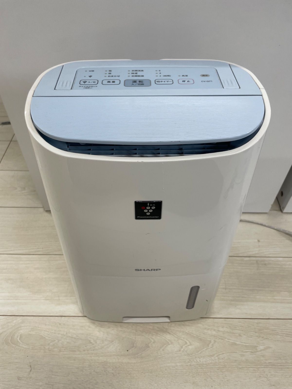 シャープ 衣類乾燥除湿機 CV-G71-W コンプレッサー式 - メルカリ