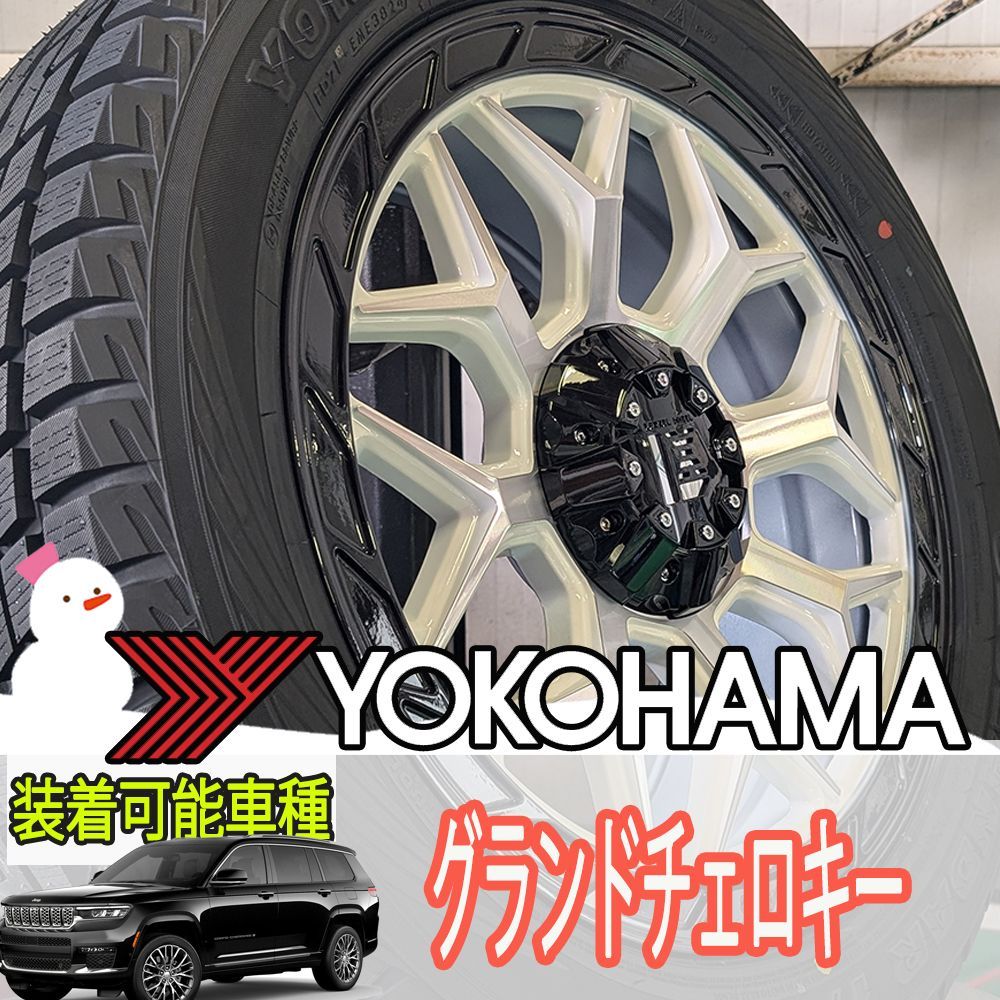 4本セット スタッドレス