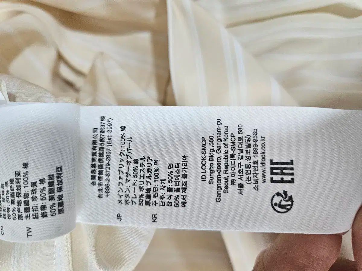 ブラウスドレス