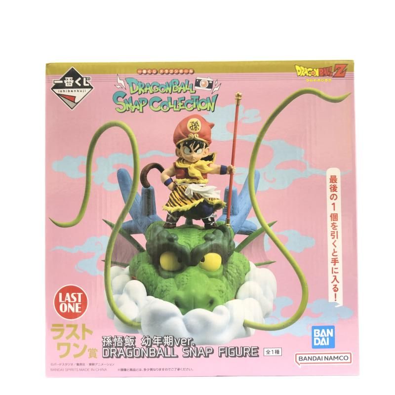 中古】未開封）ラストワン賞 孫悟飯 幼年期Ver. DRAGONBALL SNAP