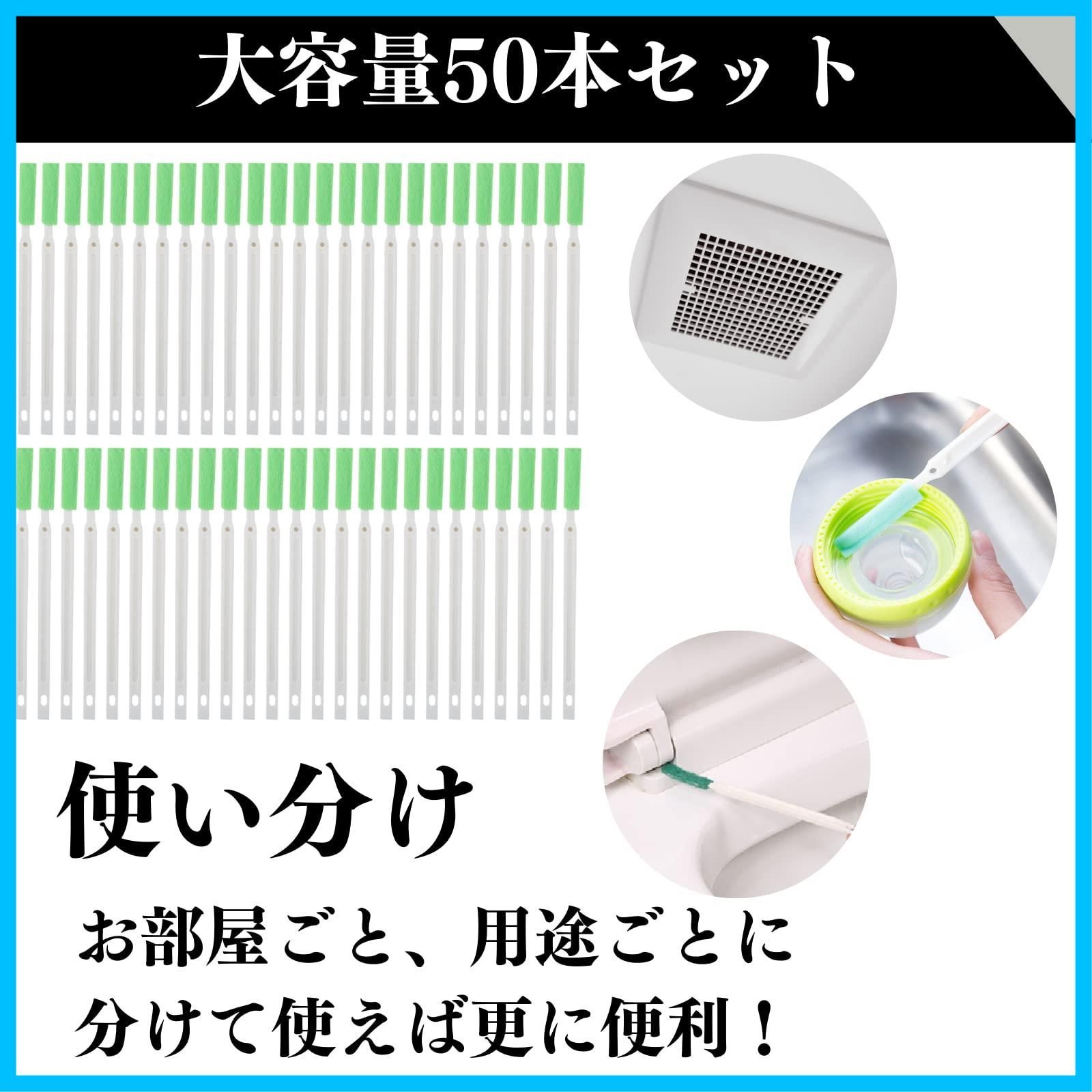 50本 Quikaboo