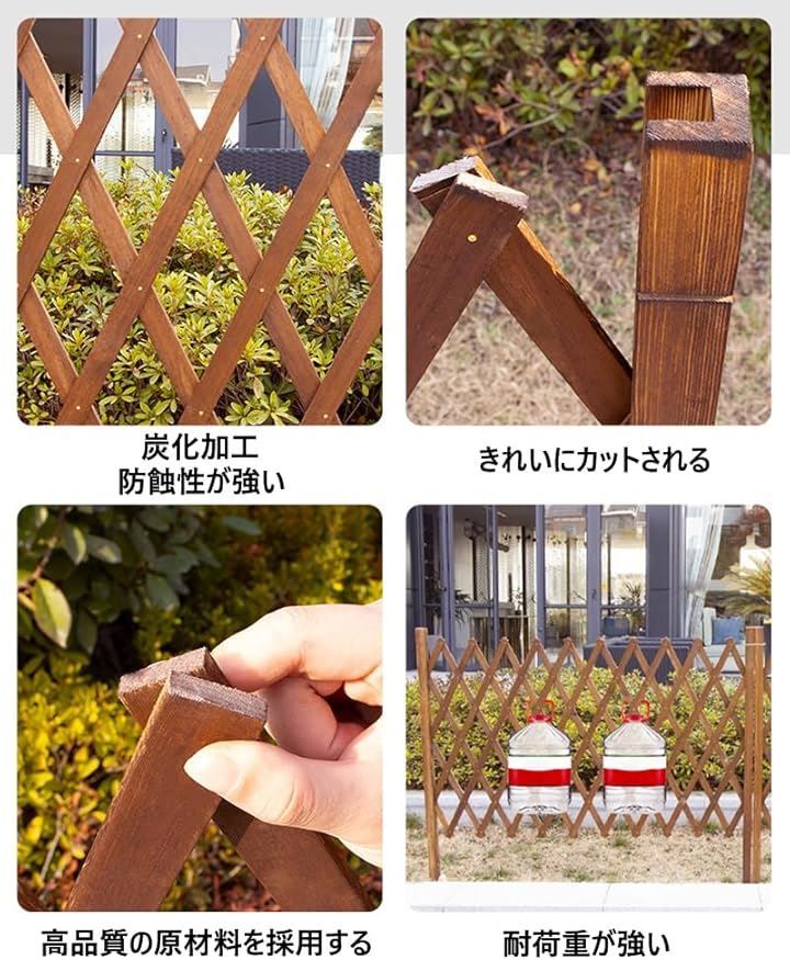  NNCLS 庭の柵 ガーデンフェンス 天然木 伸縮 木製柵 フェンス 垣 アコーディオン カーゲート 門扉 高さ ラティス 垣根 ゲート セメント床用 平地使用スタイル H 120 cm フェンス 外壁 住宅設備