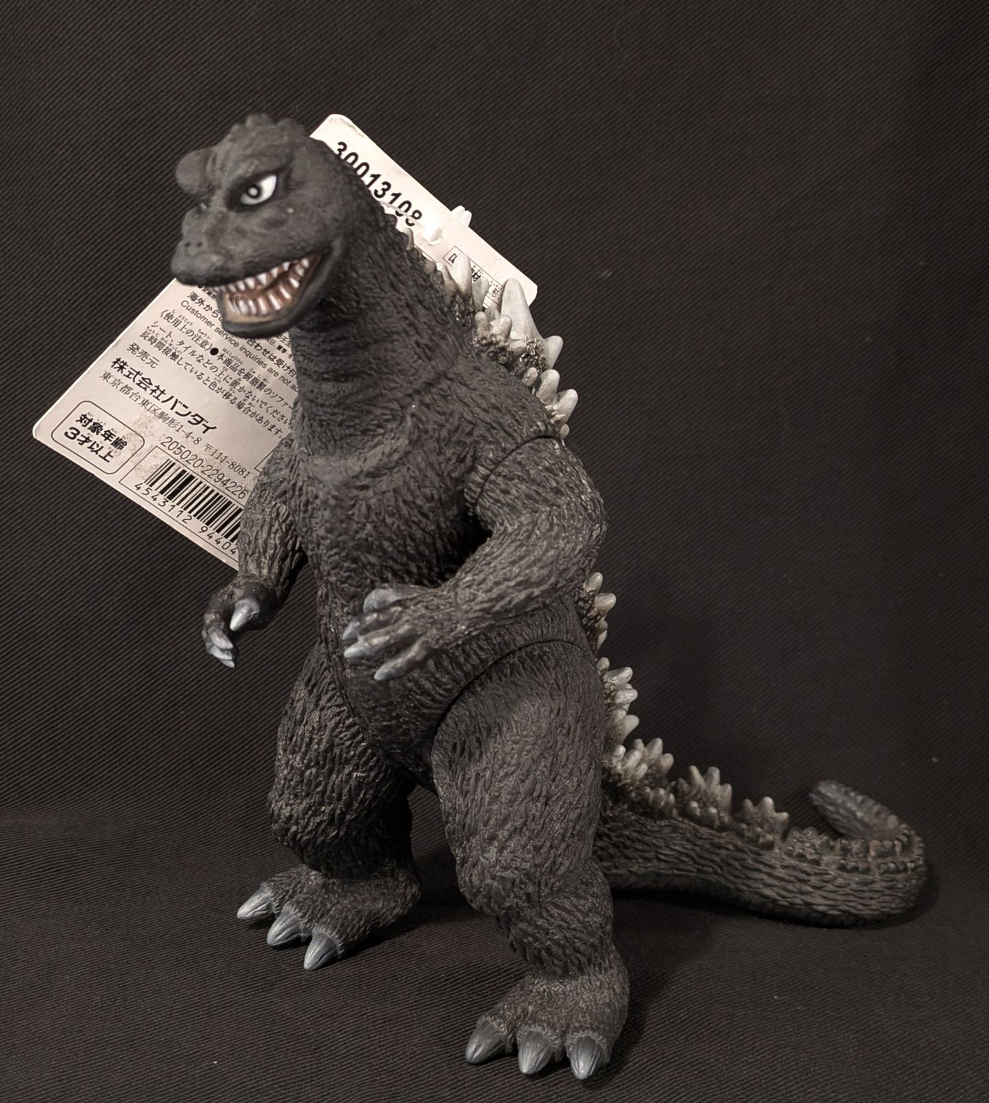 ムービーモンスターシリーズ EX ゴジラ 1968 GODZILLATHEARTム―ビ