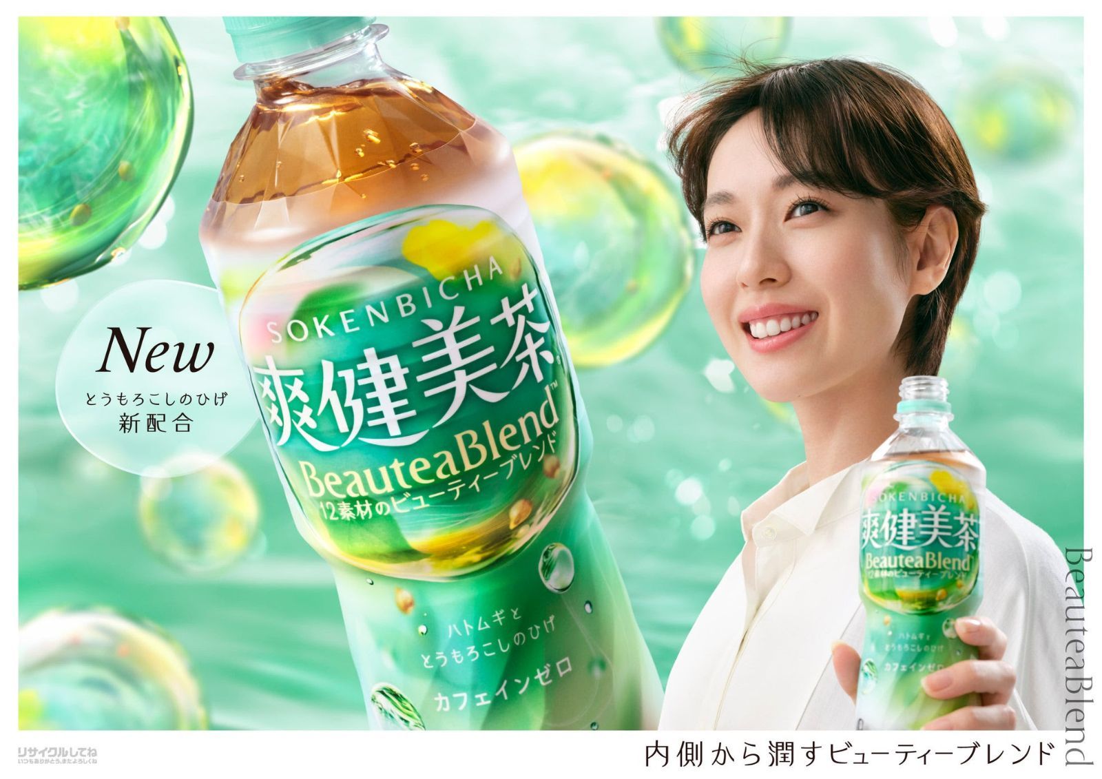 爽 健美 茶 妊婦