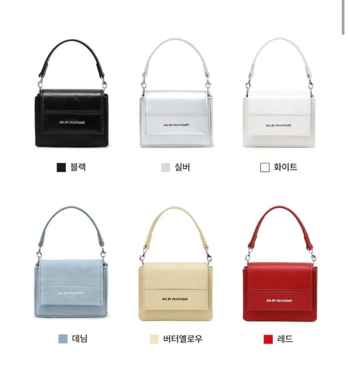 【新品タグ付き】限定商品JILL STUART チェーンバッグ　ジルスチュアート JILL STUART（ジルスチュアート）の「チェーンロゴトートバッグ