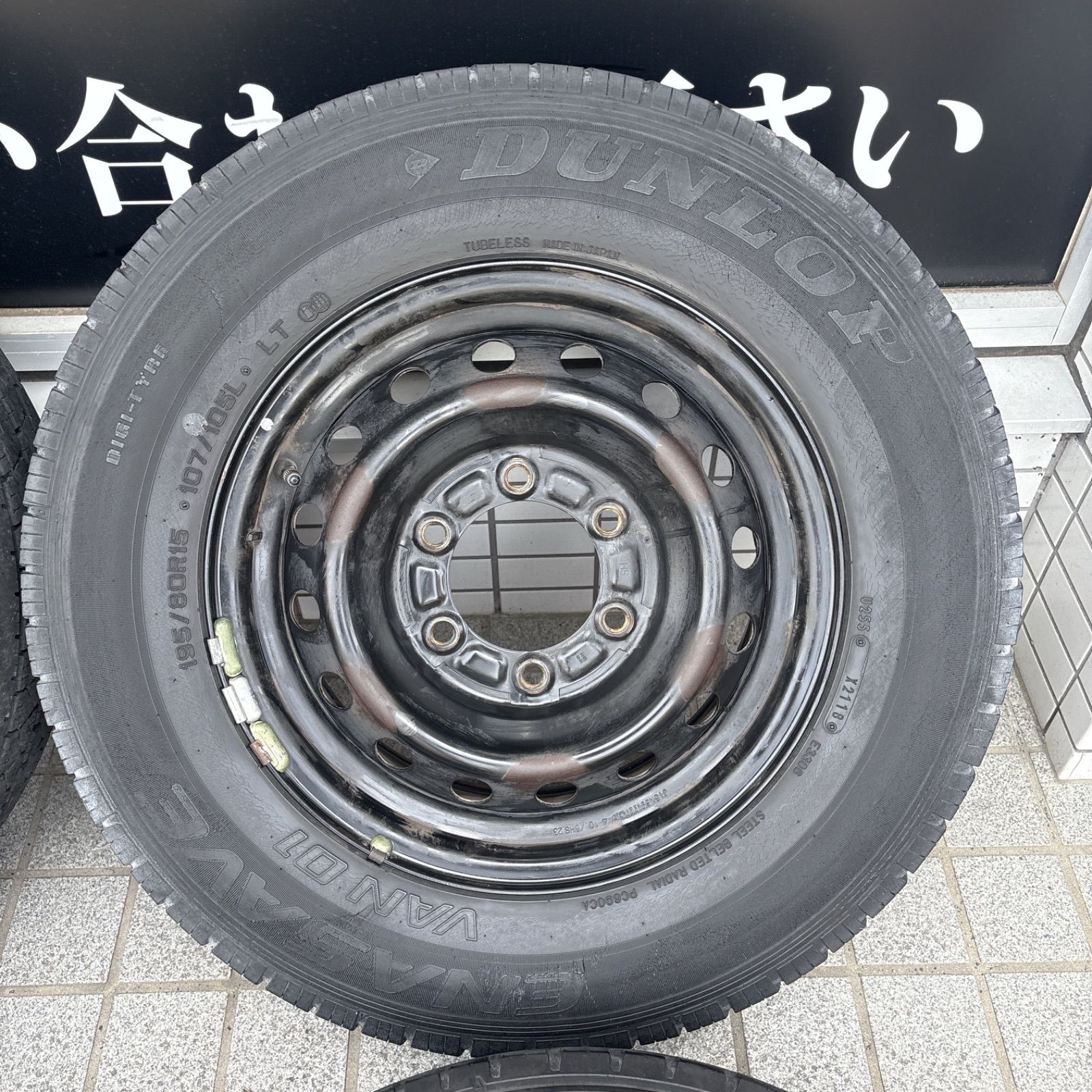 トヨタ純正 200系 ハイエース アルミホイール 195/80R15 ハイエース200系用 195/80R15 107/105L LT スタッドレスタイヤ